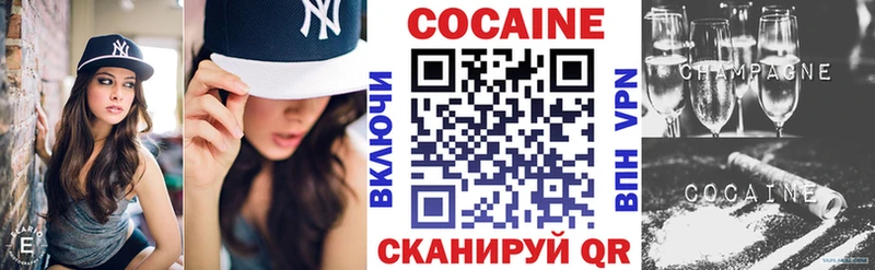 Где купить наркотики Короча Амфетамин  кракен как зайти  ГАШИШ  СК  Меф  Кодеин  Конопля  Cocaine 