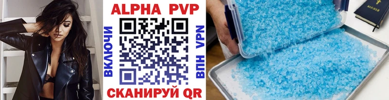 A-PVP СК  Короча 