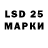 LSD-25 экстази ecstasy dirtydogvideo