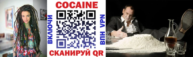 Кокаин 98% Короча