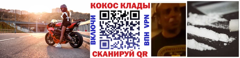 COCAIN Колумбийский  ОМГ ОМГ зеркало  Короча 