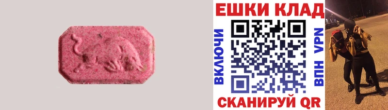 даркнет сайт Короча Экстази бентли