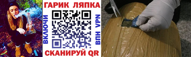 закладка  гидра сайт  ГАШ хэш  Короча 