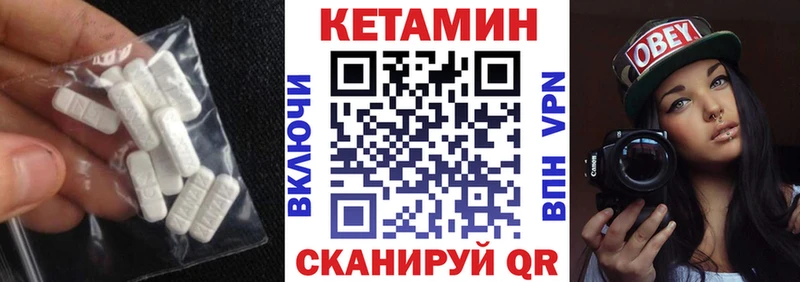 Кетамин VHQ  Короча 