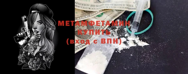 твердый Белокуриха
