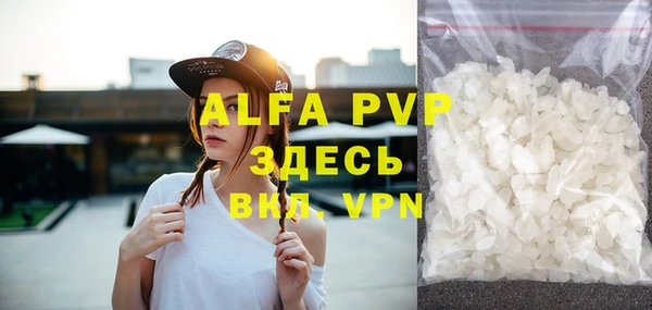 твердый Белокуриха