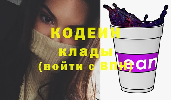 твердый Белокуриха