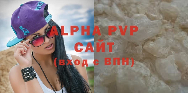 прущая мука Сатка