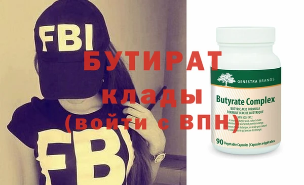 дистиллят марихуана Белоозёрский