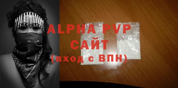 дистиллят марихуана Белоозёрский