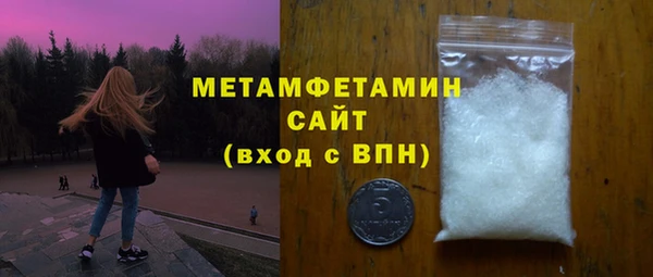 дистиллят марихуана Белоозёрский
