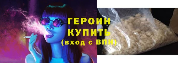 твердый Белокуриха
