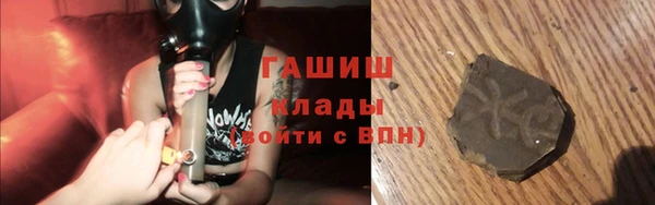 дистиллят марихуана Белоозёрский