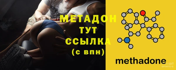 дистиллят марихуана Белоозёрский