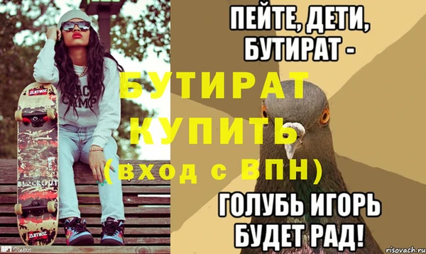 дистиллят марихуана Белоозёрский