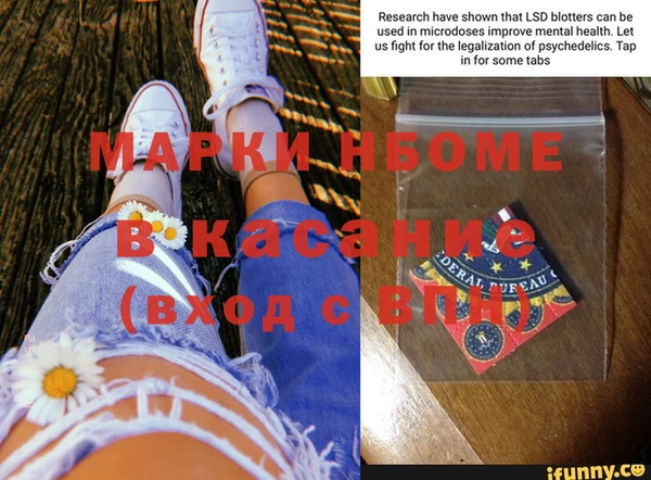 дистиллят марихуана Белоозёрский