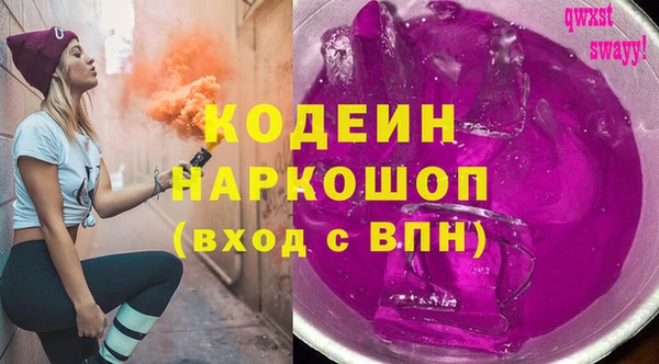 твердый Белокуриха