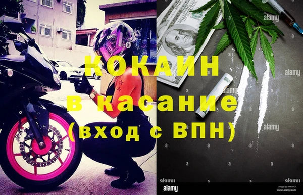 кокаин премиум Сафоново