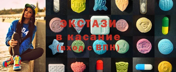 твердый Белокуриха