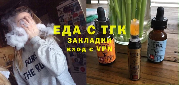 дистиллят марихуана Белоозёрский
