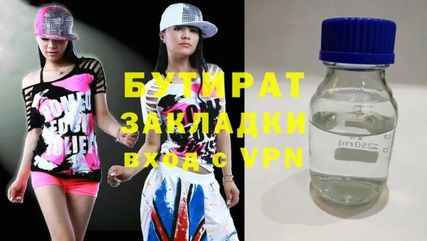 твердый Белокуриха