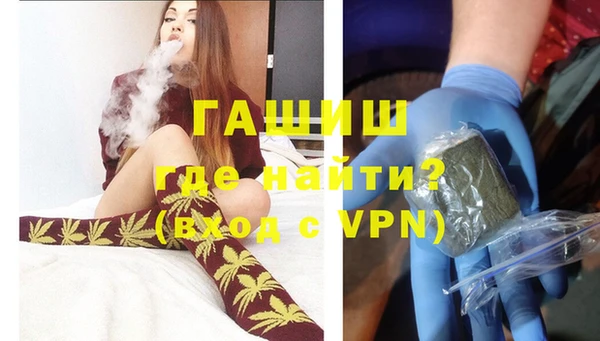 дистиллят марихуана Белоозёрский