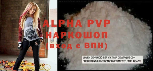 дистиллят марихуана Белоозёрский