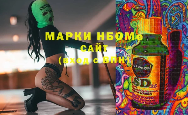 дистиллят марихуана Белоозёрский