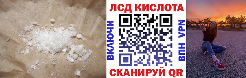 LSD-25 экстази ecstasy  Короча 
