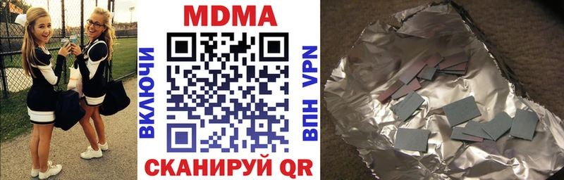 ОМГ ОМГ ссылки  Короча  MDMA Molly 