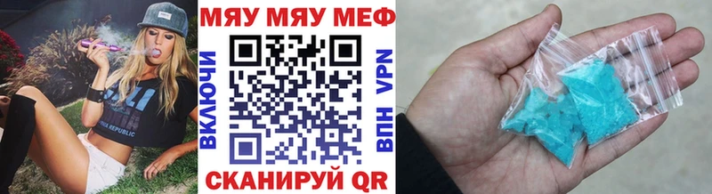 Меф VHQ купить наркотик Короча