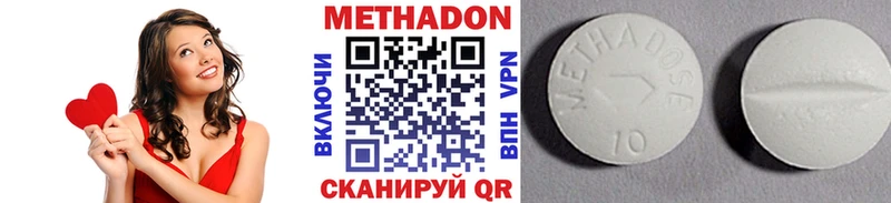 Метадон methadone  продажа наркотиков  Короча 