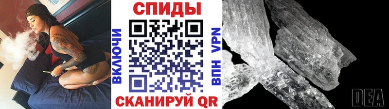 Первитин мет  Короча 