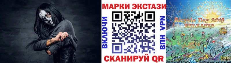 Марки N-bome 1,5мг  Короча 