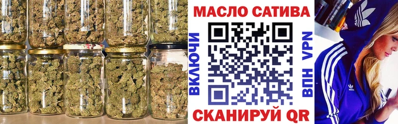 ТГК гашишное масло  mega как войти  Короча 